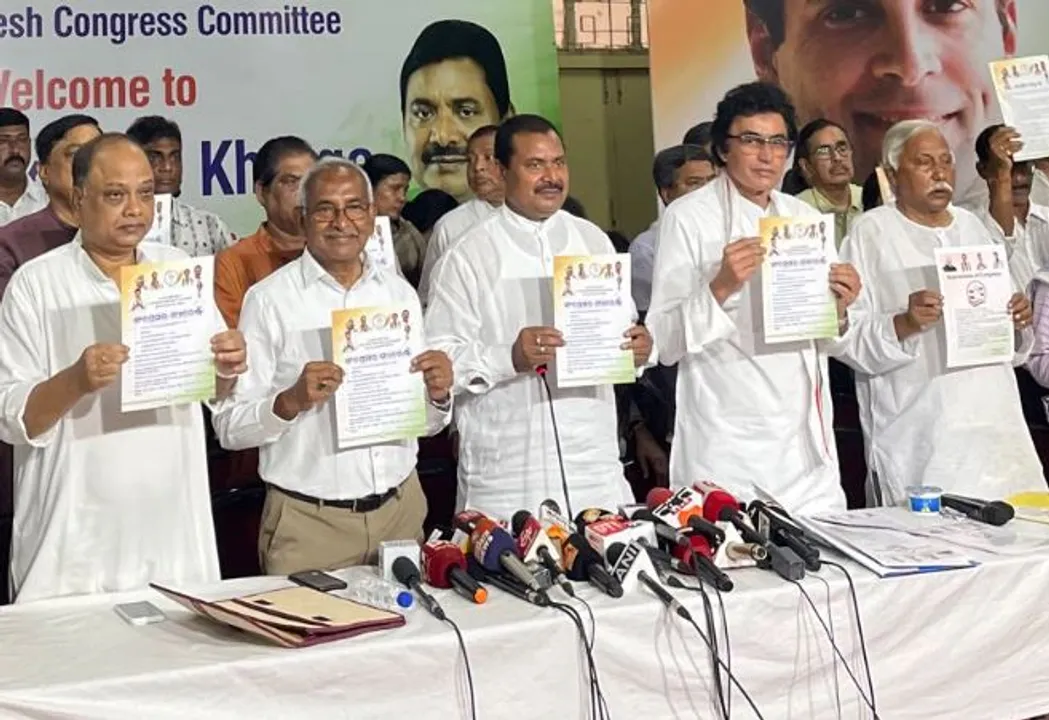  Rs 3000 unemployment allowance, 200 units free electricity in Congress' manifesto for Odisha elections