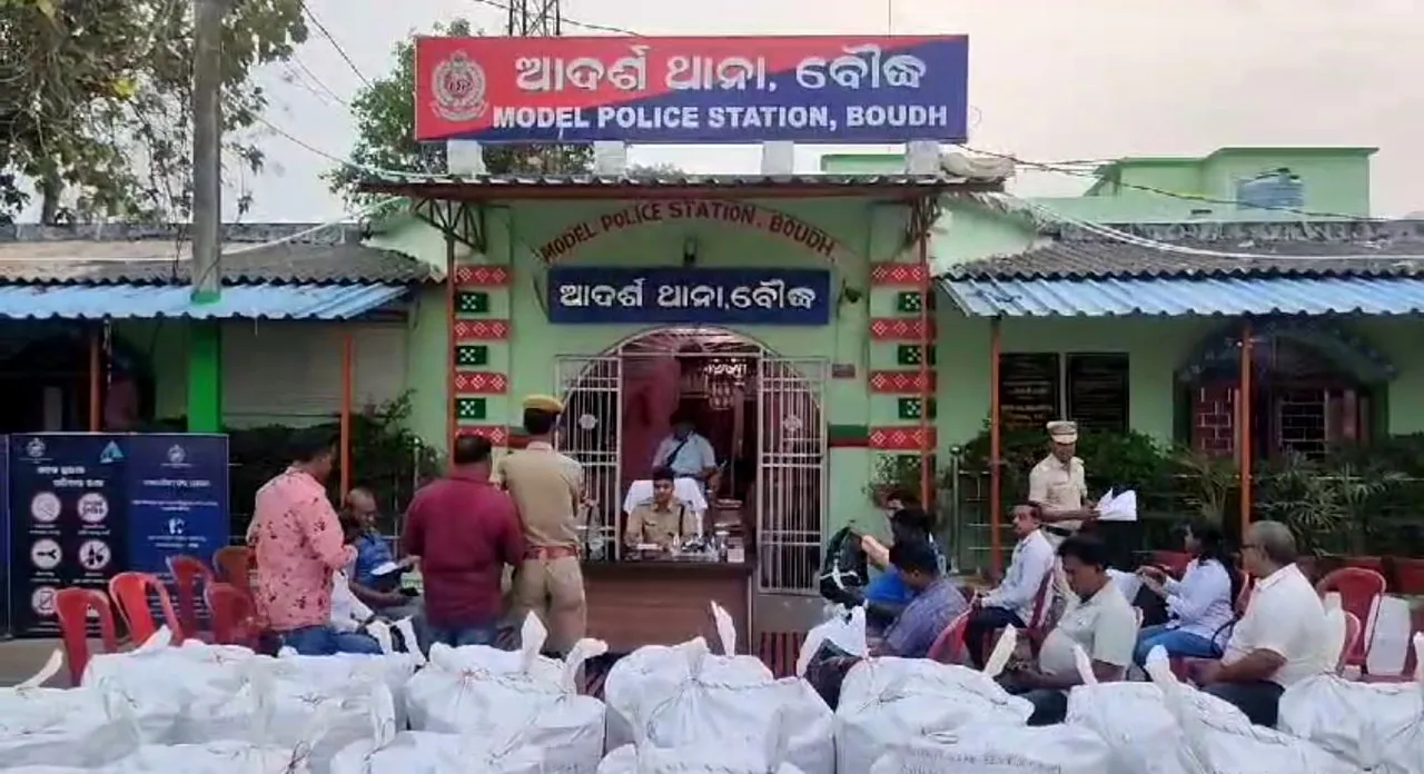  Ganja worth around Rs 1.56 Crore seized following raid in forest in Odisha’s Boudh