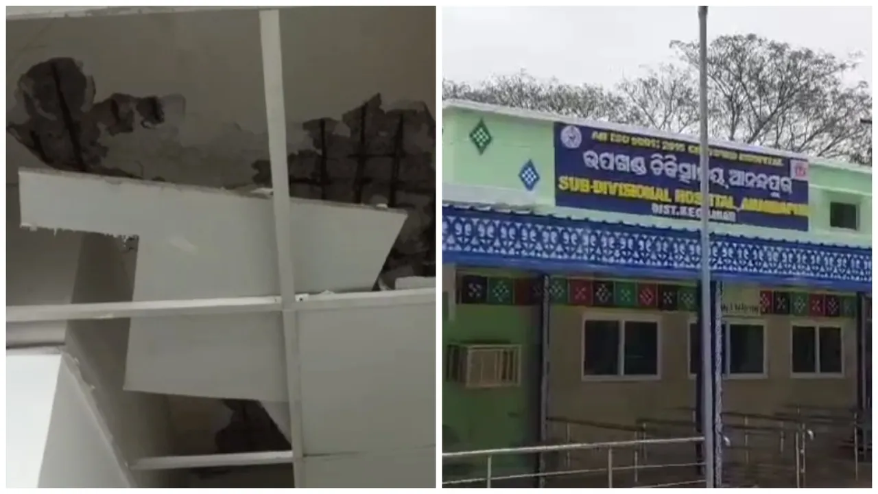  Patient injured as concrete pieces fall off hospital roof in Odisha’s Keonjhar
