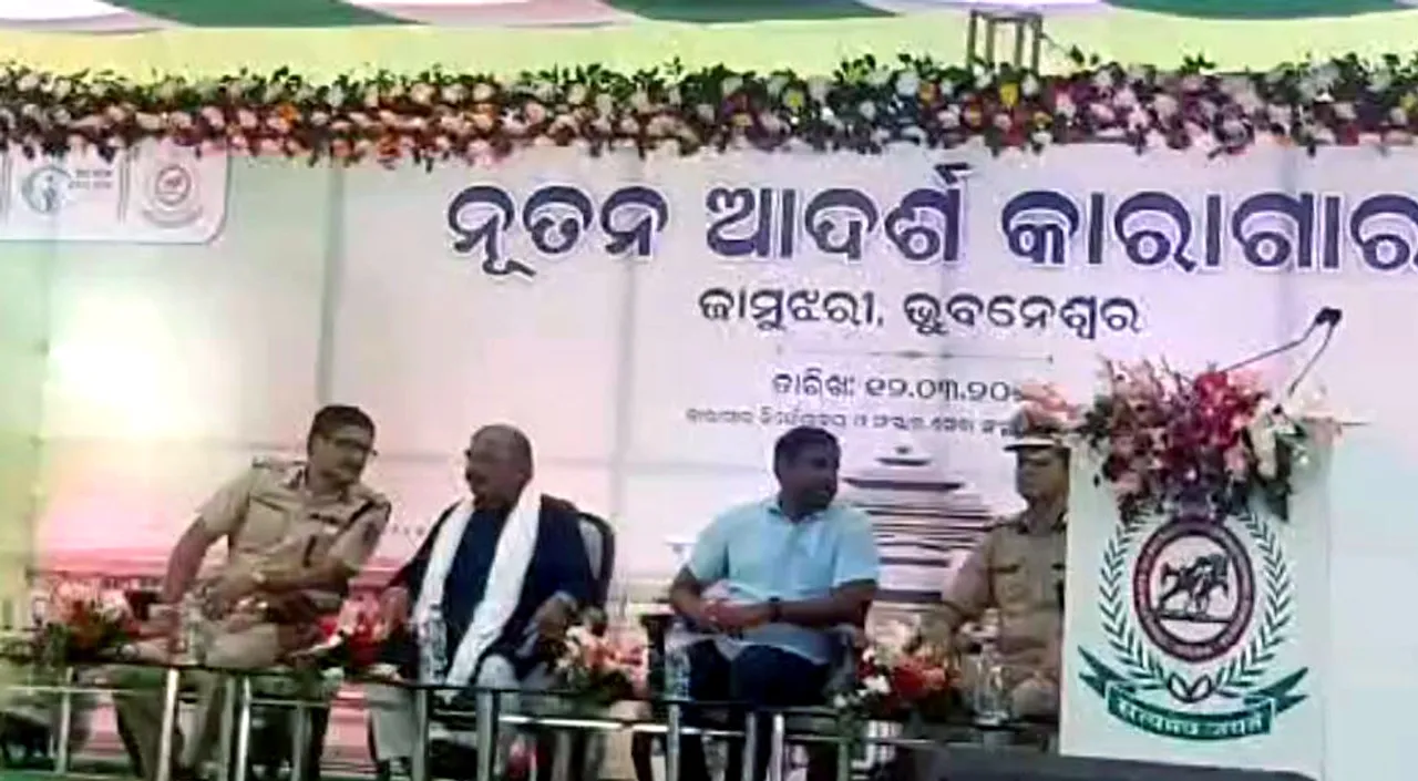  Odisha CM lays foundation for Model Jail at Jamujhari near Bhubaneswar