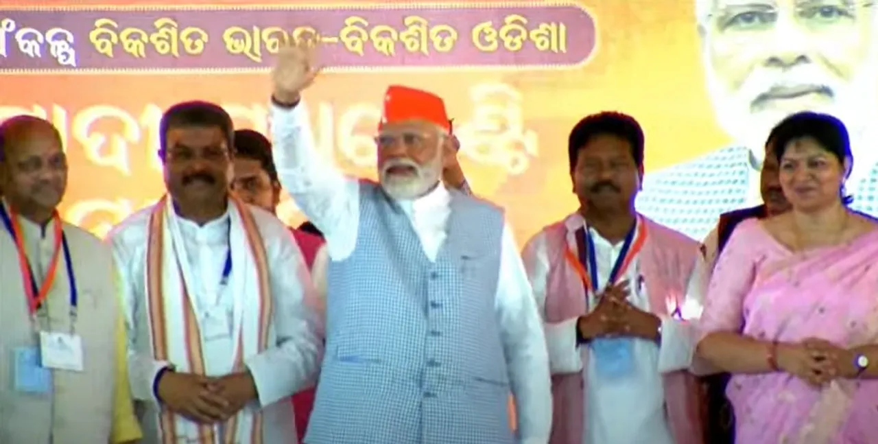 Free electricity upto 300 units consumption, announces PM Modi at Odisha rally