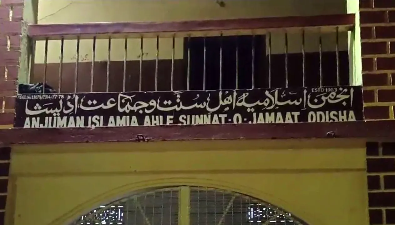  Ramzan begins, Muslims in Odisha to fast from March 12: Cuttack Chand Committee