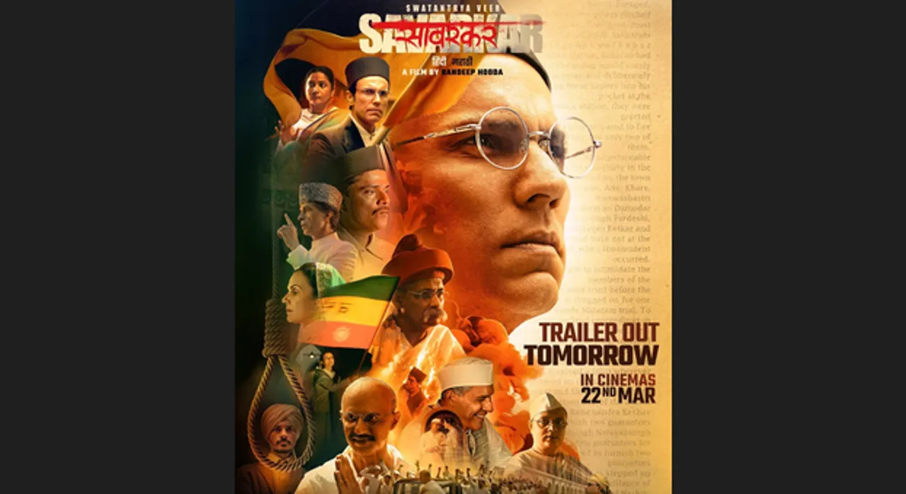  Randeep Hooda to unveil trailer of 'Swatantrya Veer Savarkar' on Monday