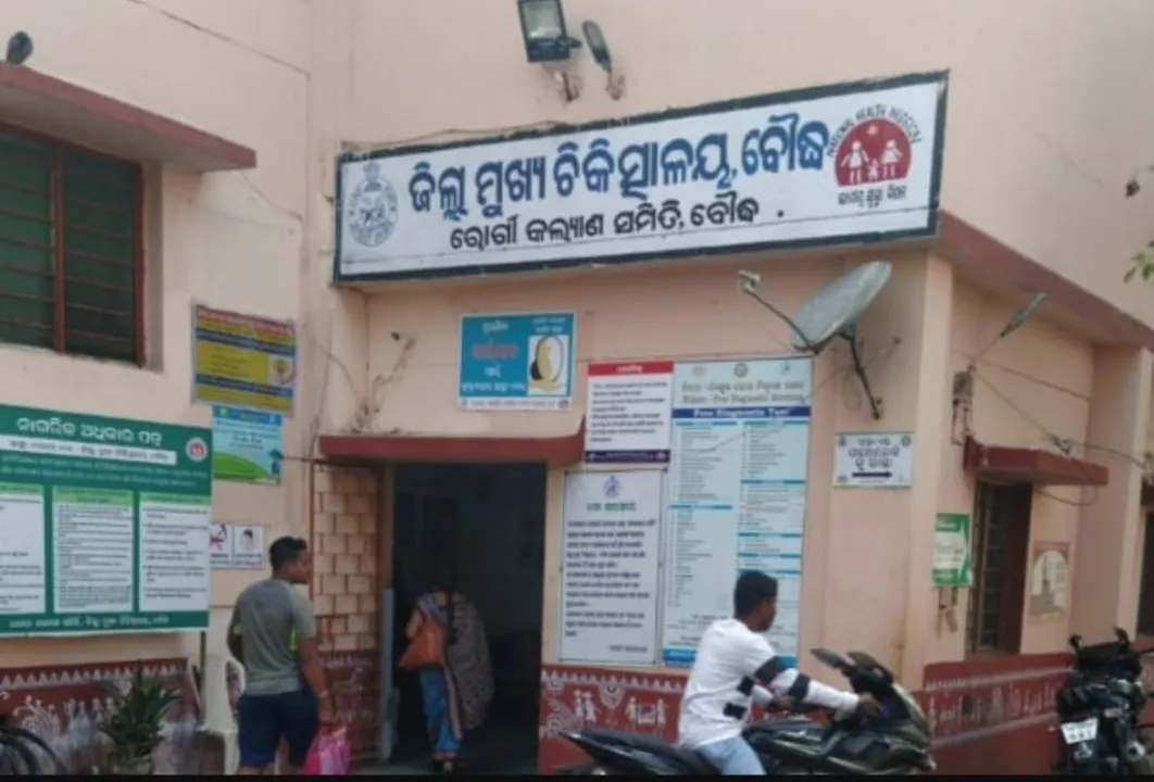  Odisha: Senior doctor files complaint against Boudh Collector, SP