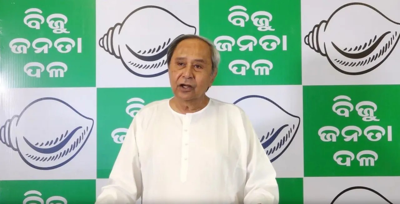  Elections 2024: BJD Announces first list of Candidates For Lok Sabha, Assembly Polls In Odisha
