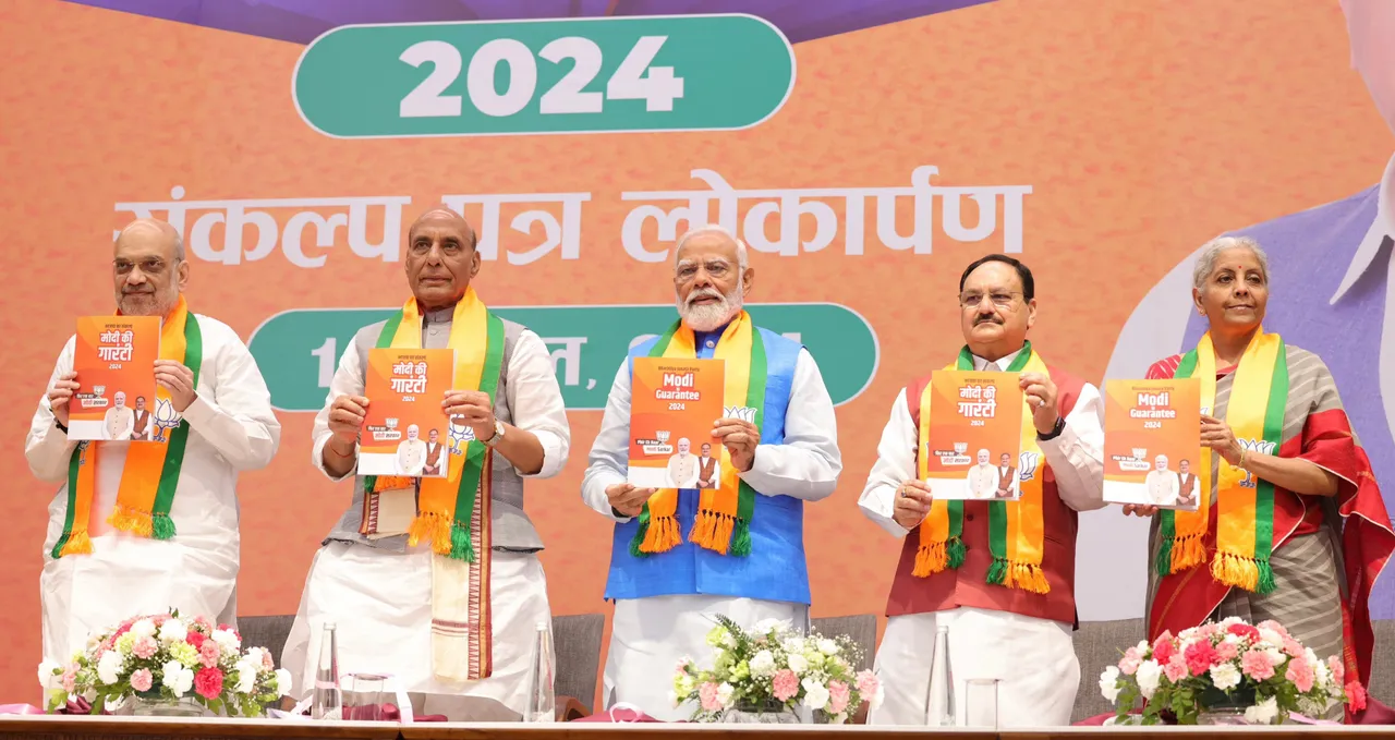  BJP's Sankalp Patra: Key points for people's welfare