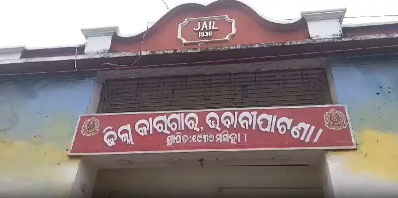  Two under-trial prisoners escape from jail in Odisha's Kalahandi