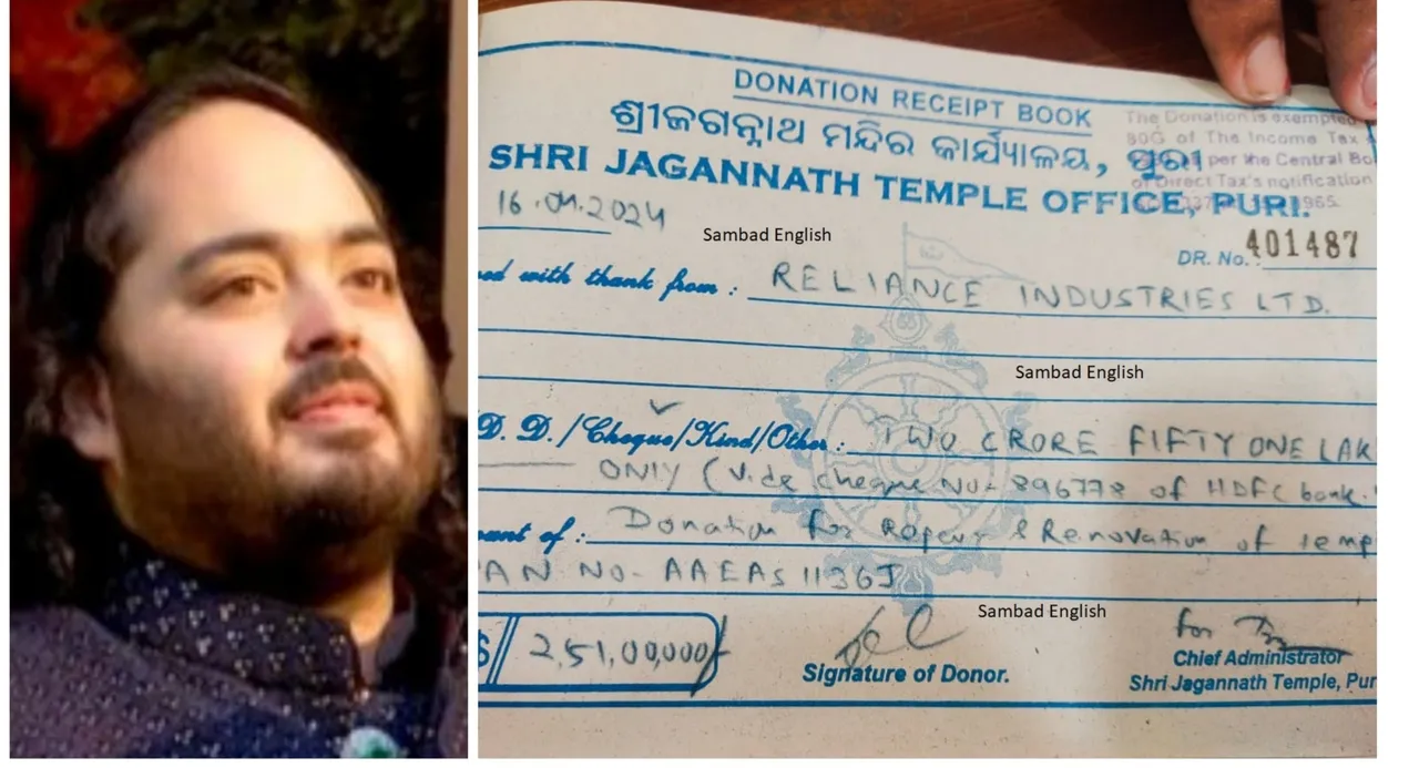  Odisha: Industrialist Mukesh Ambani’s son Anant donates huge sums to Jagannath temple