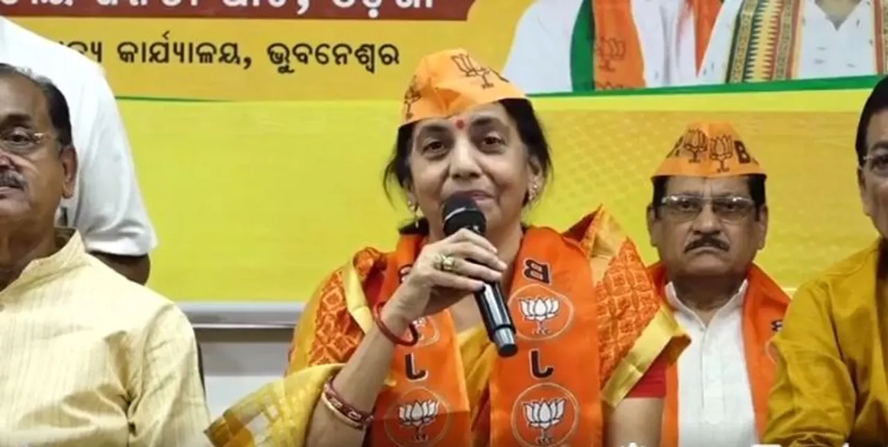  Former Chairperson of Odisha Women Commission Jyoti Panigrahi joins BJP