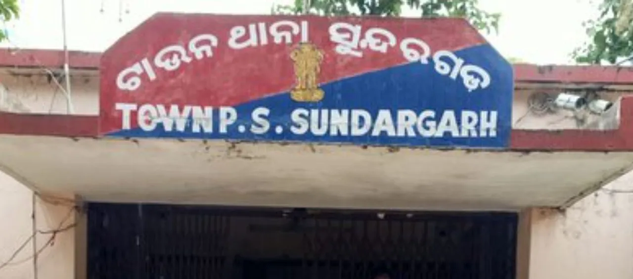  Sundargarh ADMO accused of sexually harassing woman doctor