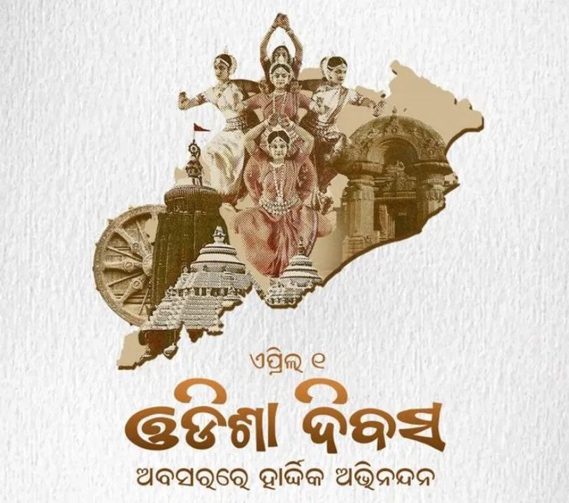  Prez, PM, Odisha Guv, CM wish people on Utkala Dibasa