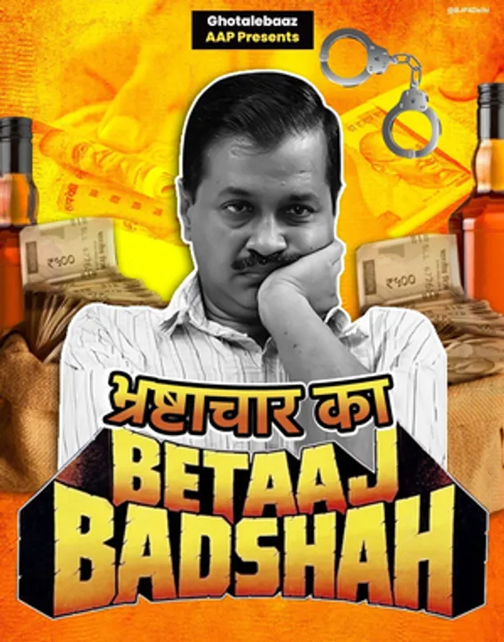 Delhi BJP releases new poster against Arvind Kejriwal