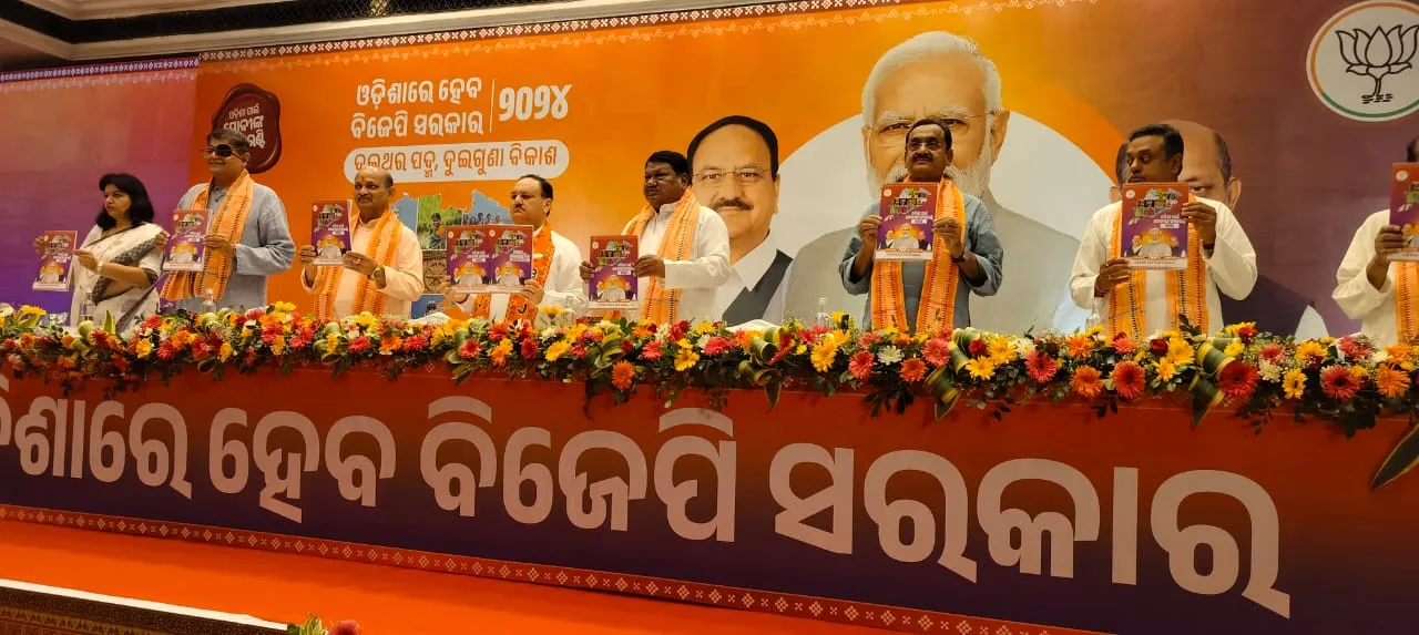  Know the key points in BJP poll manifesto for Odisha