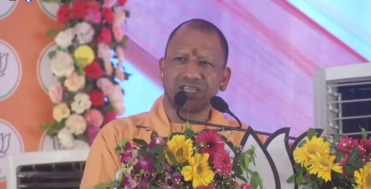  "Dictatorial regime is born when Govt controlled by bureaucrats," says Yogi targeting BJD in Odisha
