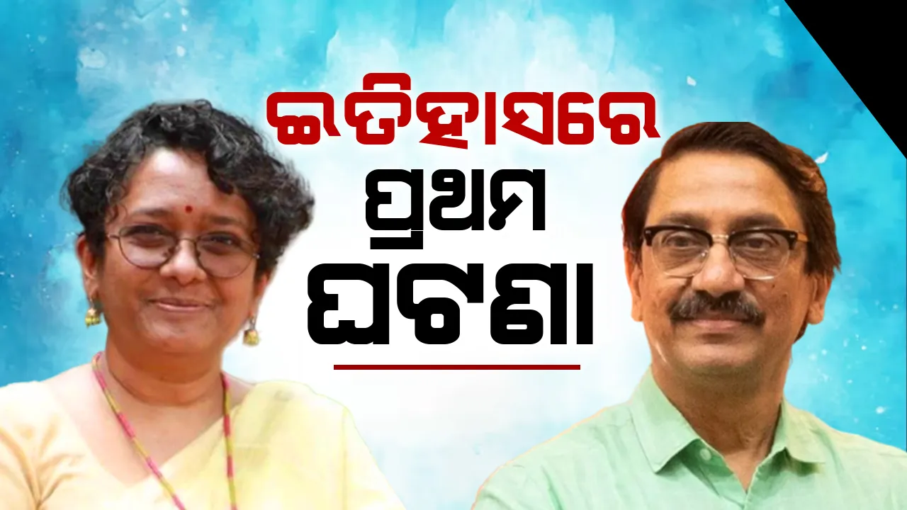  ସ୍ବାମୀଙ୍କ ପରେ ମୁଖ୍ୟ ଶାସନ ସଚିବ ପଦ ଗ୍ରହଣ କରି ଚର୍ଚ୍ଚାରେ ସ୍ତ୍ରୀ