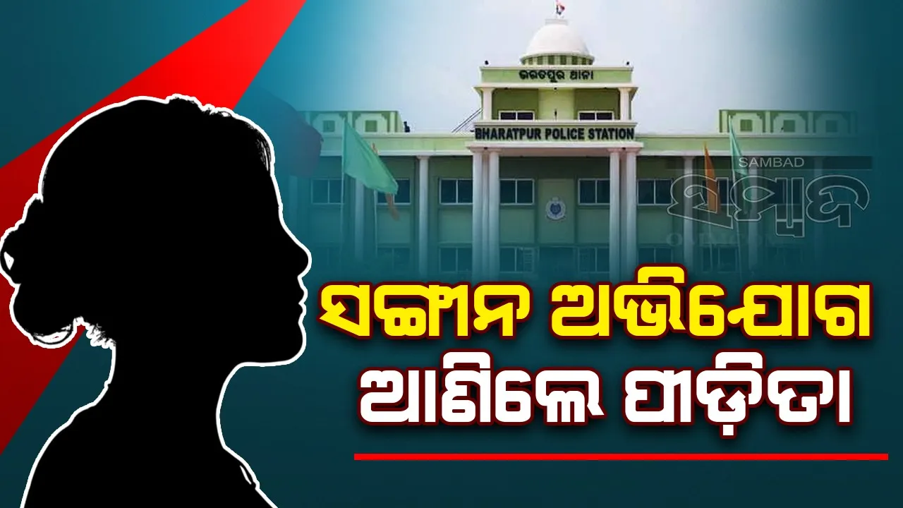  ଥାନାରେ ହୋଇଥିବା ନିର୍ଯାତନାର କାହାଣୀ କହିଲେ ମେଜରଙ୍କ ବାନ୍ଧବୀ