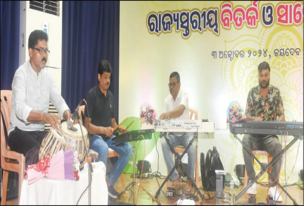  ଭାବ ଓ ଲୟରେ ଭିଜିଲା ପ୍ରେକ୍ଷାଳୟ