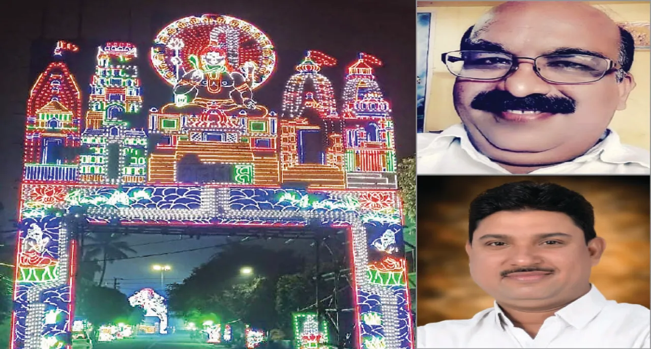  ଜଟଣୀ ଗଣେଶ ପୂଜା: ଥାନା ଦିଏ ଭୋଗ, କର୍ତ୍ତା ହୁଅନ୍ତି ଥାନା ଅଧିକାରୀ