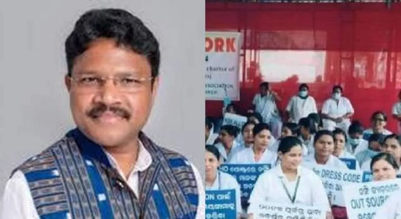  ଆନ୍ଦୋଳନ ପ୍ରତ୍ୟାହାର ପାଇଁ ରାଜି ହେଲେ ନର୍ସିଂ ସଂଘ: ମନ୍ତ୍ରୀ