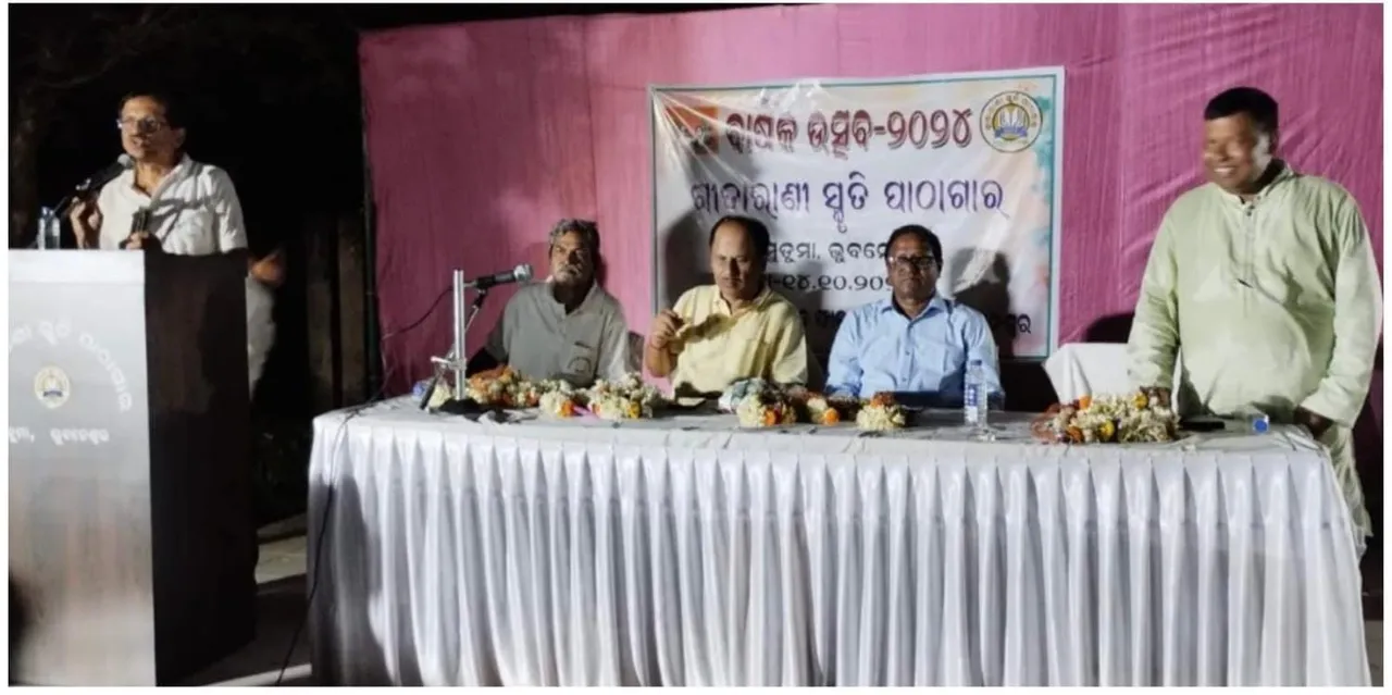  ବାର୍ଷିକୋତ୍ସବ ଅବସରରେ ଗୀତାରାଣୀ ସ୍ମୃତି ପାଠାଗାର ପକ୍ଷରୁ ରକ୍ତଦାନ ଶିବିର