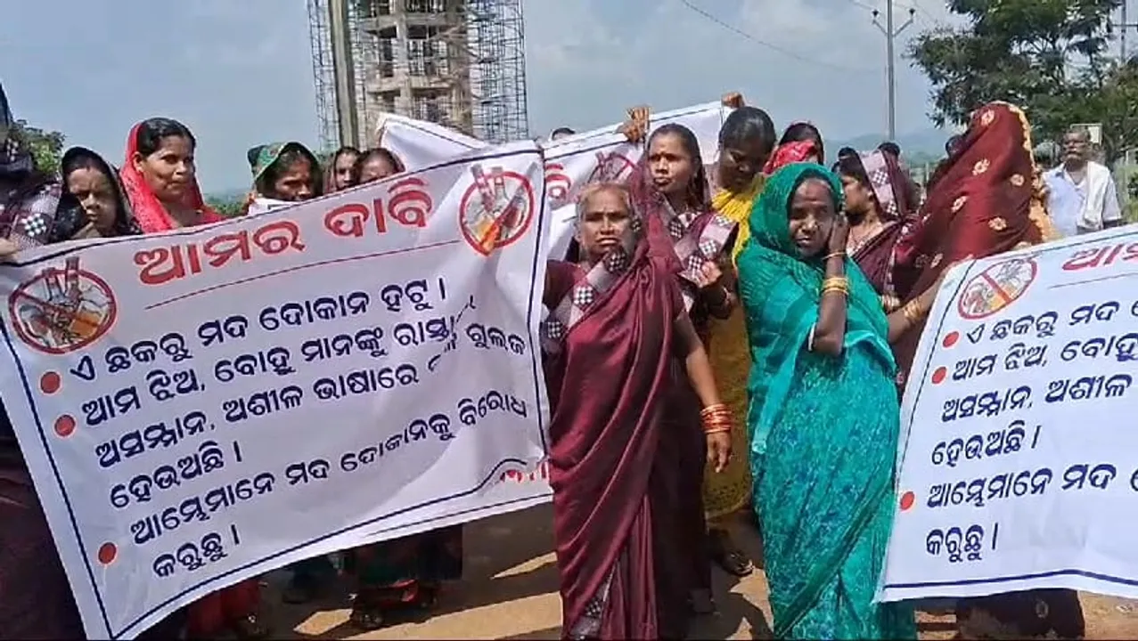  ଆଗରେ ଆନ୍ଦୋଳନ ପଛରେ ବୋହି ନେଲେ ପେଟି ପେଟି ମଦ