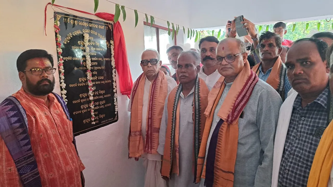  କୁଲୁତା ସମାଜ ଆଂଚଳିକ କେନ୍ଦ୍ର ଉଦ୍‌ଘାଟିତ