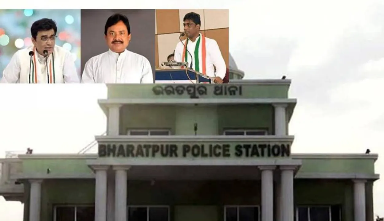  କଂଗ୍ରେସର ଏହି ତିନି ବରିଷ୍ଠ ନେତାଙ୍କ ବିରୋଧରେ ଥାନାରେ ମାମଲା ରୁଜୁ