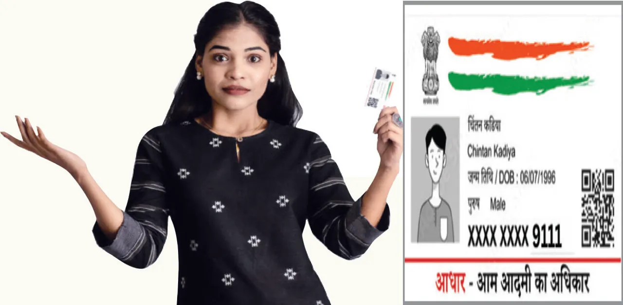  ବ୍ୟାଙ୍କିଙ୍ଗ୍‌ ସୂତ୍ର: ଠକେଇରୁ ବର୍ତ୍ତିବା ପାଇଁ  ମାସ୍କ୍‌ଡ ଆଧାର