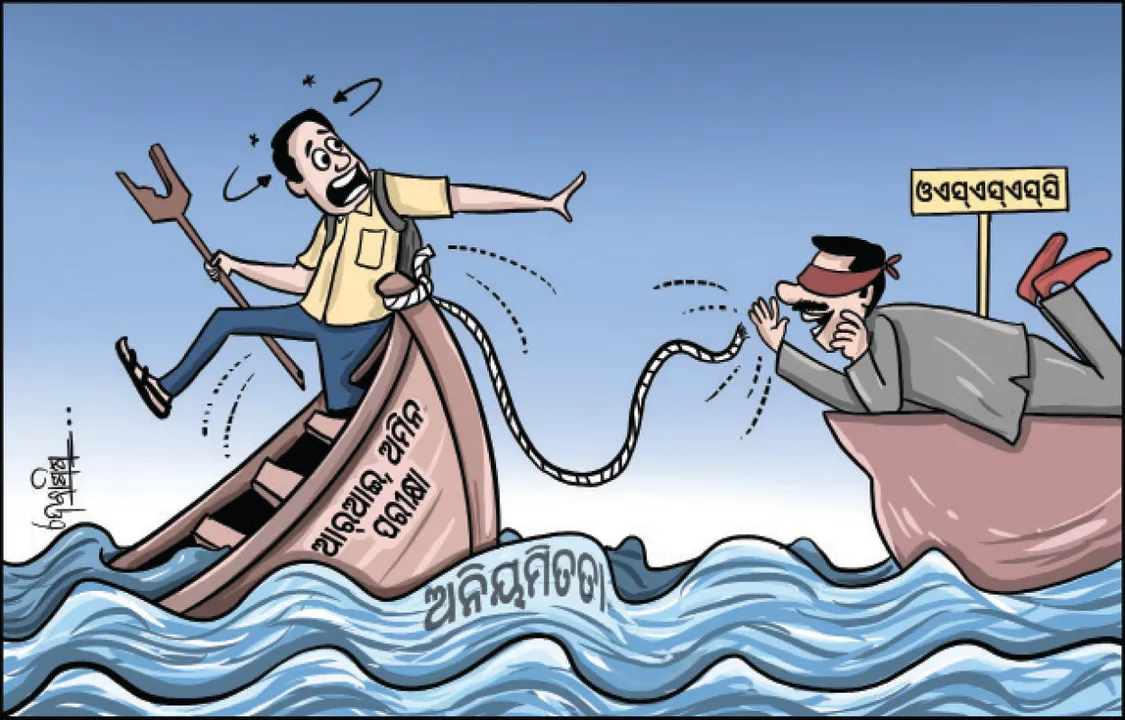  ଆର୍‌ଆଇ, ଅମିନ ପରୀକ୍ଷାରେ ଅନିୟମିତତା: ମେଧାବୀଙ୍କୁ ମାନସିକ ଚାପ