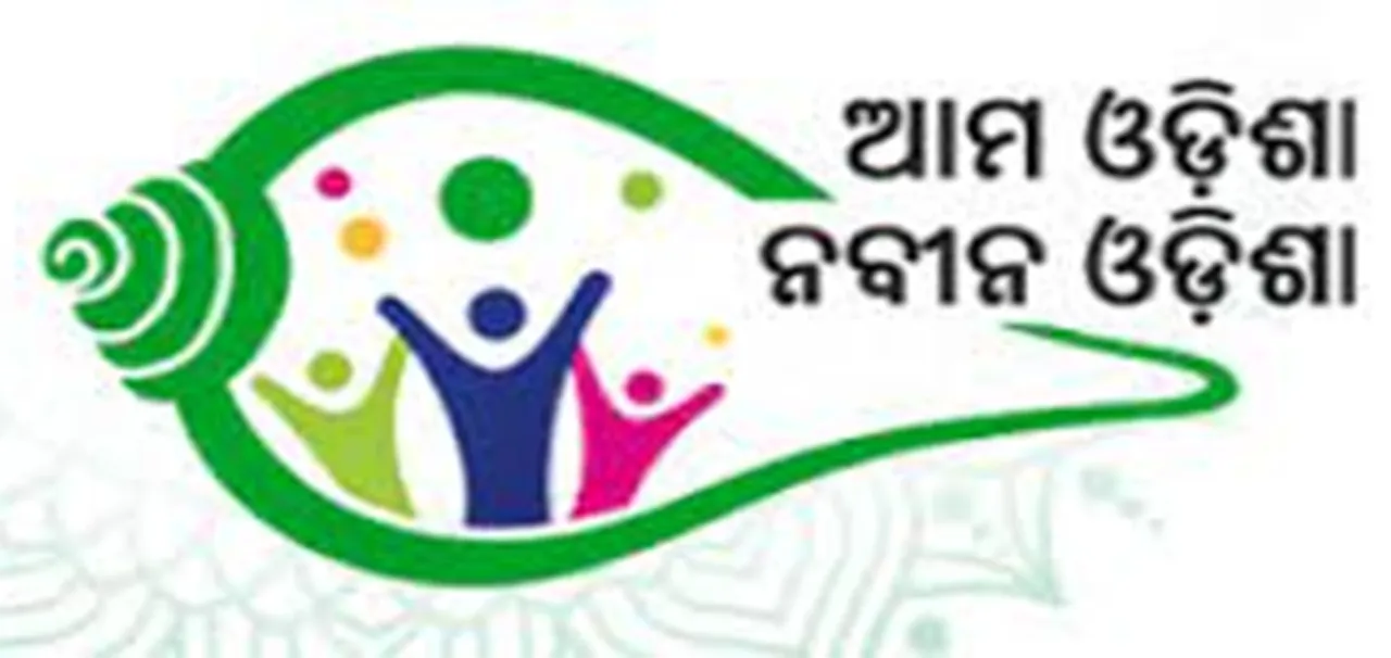  ବିନା ଗ୍ରାମସଭାରେ ଗାଁର କାମ କରିବାକୁ ଷଡ୍‌ଯନ୍ତ୍ର