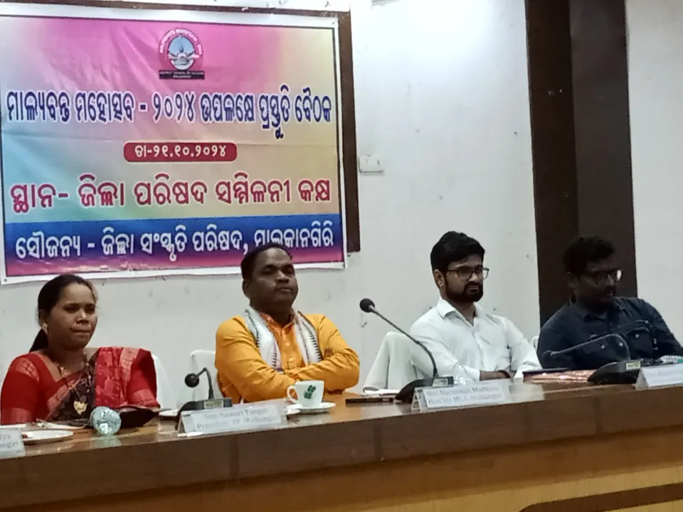  ଲୋକ ମହୋତ୍ସବ ‘ମାଲ୍ୟବନ୍ତ‘ ଡିସେମ୍ବର ୧୩ରୁ ଆରମ୍ଭ
