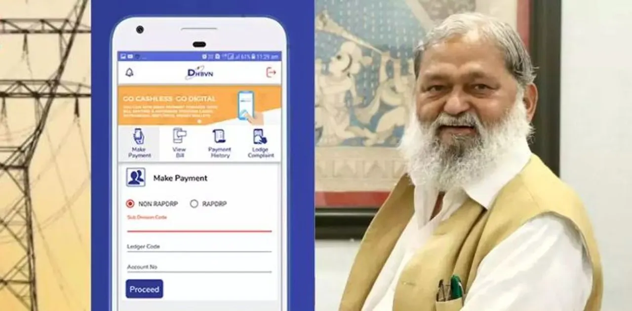  ମନ୍ତ୍ରୀ ହେବା ମାତ୍ରେ ରାତିଅଧରେ ବିଦ୍ୟୁତ୍ ବିଲ୍ ପୈଠ କଲେ ଅନିଲ ବିଜ୍