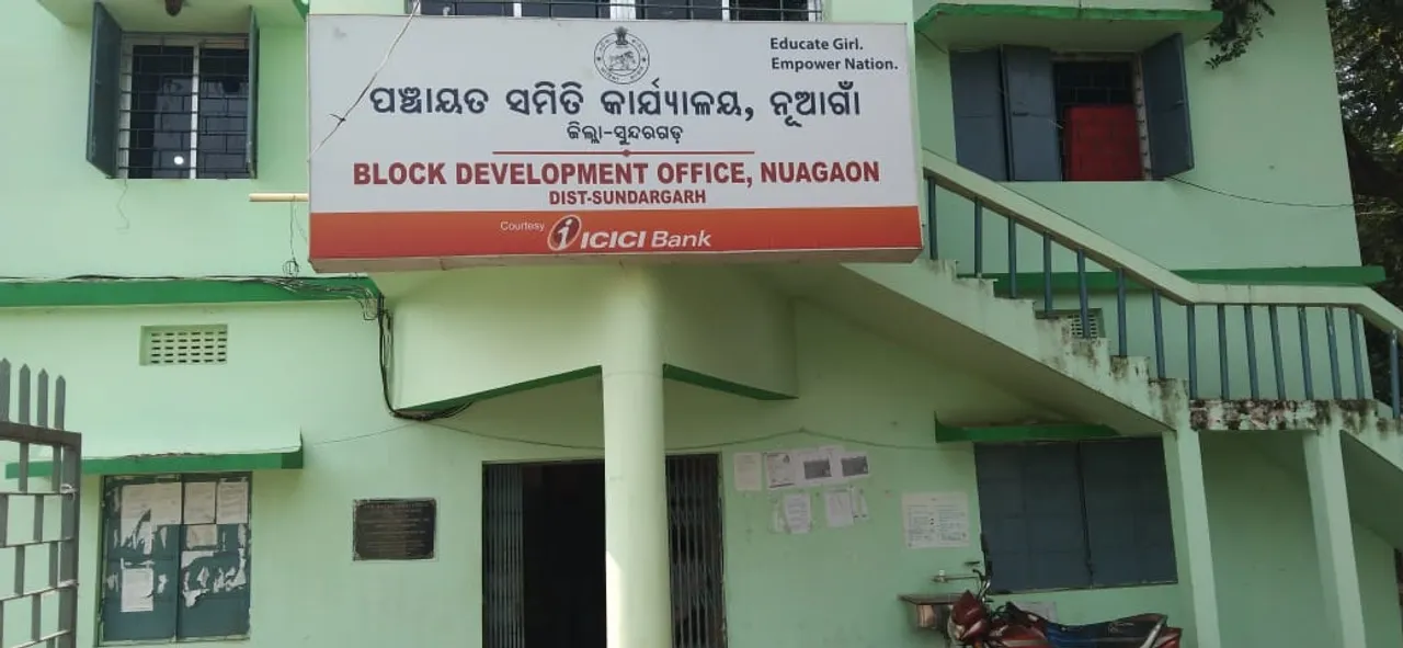  ଭତ୍ତା ଅପେକ୍ଷାରେ ୧୩୦୦ ବୃଦ୍ଧବୃଦ୍ଧା, ଶୁଣୁନାହାନ୍ତି ବିଭାଗୀୟ ଅଧିକାରୀ