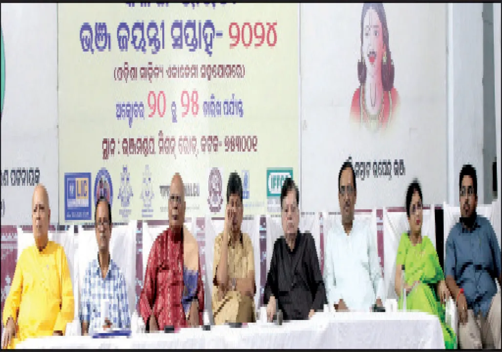  ଉପେନ୍ଦ୍ର ଭଞ୍ଜଙ୍କୁ ଉତ୍ତରପିଢ଼ି ସହ ଯୋଡ଼ିଲେ ଓଡ଼ିଆ ସାହିତ୍ୟ ସମୃଦ୍ଧ ହେବ: ସୌମ୍ୟରଞ୍ଜନ