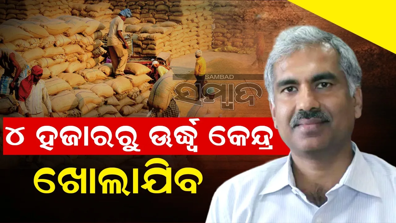  ସୁଭଦ୍ରା ଯୋଜନାର ୨ ଲକ୍ଷ ୭୦ ଆବେଦନକାରୀଙ୍କ ଆବେଦନ ନାକଚ
