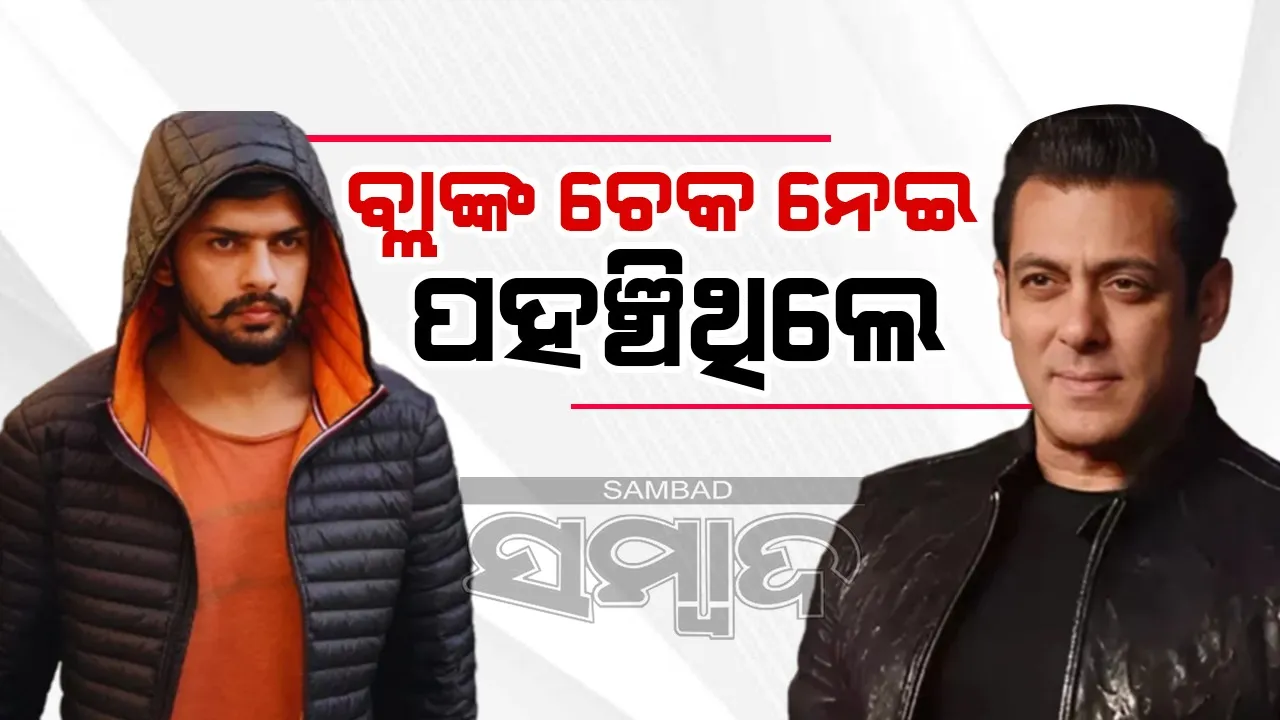  ଗ୍ୟାଙ୍ଗଷ୍ଟାର ଲରେନ୍ସ ବିଷ୍ନୋଇଙ୍କ ଭାଇ ଦେଲେ ଏଭଳି ପ୍ରତିକ୍ରିୟା