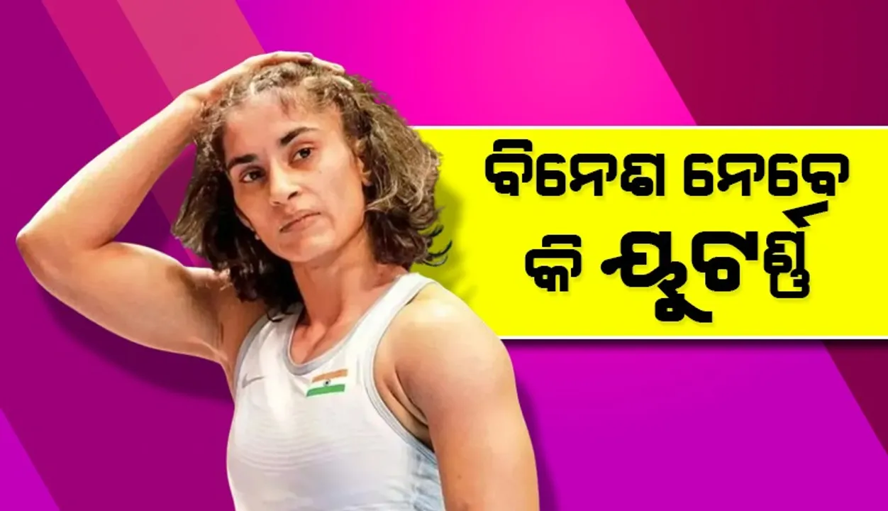  ଆଜିଠାରୁ ୫ବର୍ଷ ଯାଏଁ ଲୋକଙ୍କ ପାଇଁ ମୁଁ ଲଢ଼ିବି