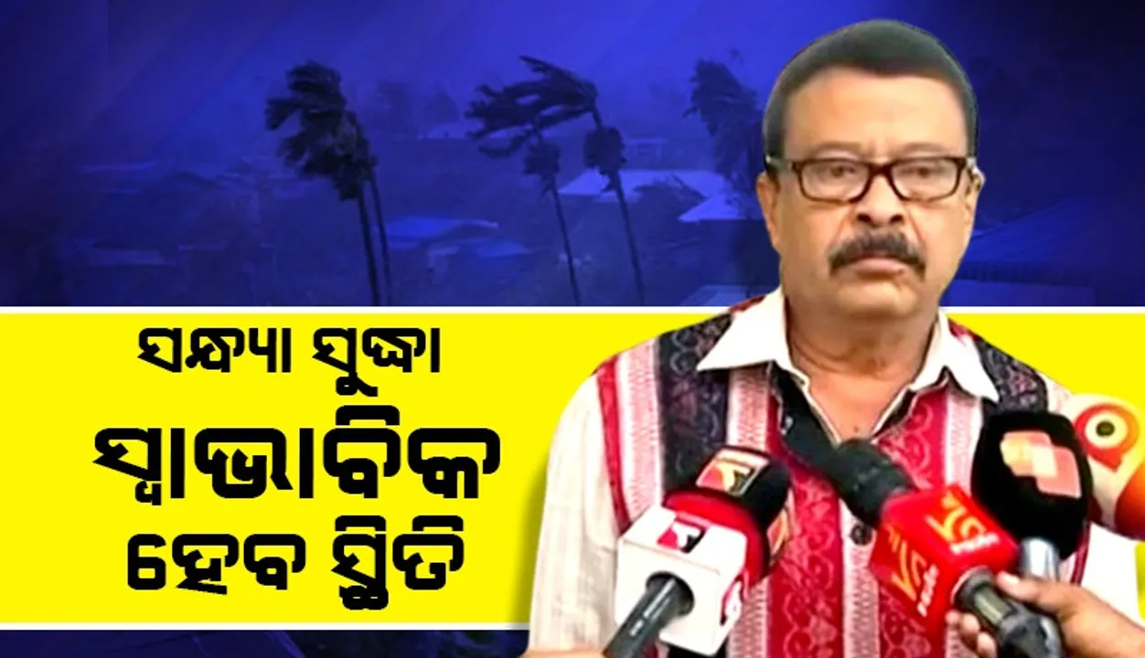  ସନ୍ଧ୍ୟା ସୁଦ୍ଧା ପୁନରୁଦ୍ଧାର କାର୍ଯ୍ୟ ଶେଷ ହୋଇଯିବ: ରାଜସ୍ବ ମନ୍ତ୍ରୀ  ସୁରେଶ ପୂଜାରୀ