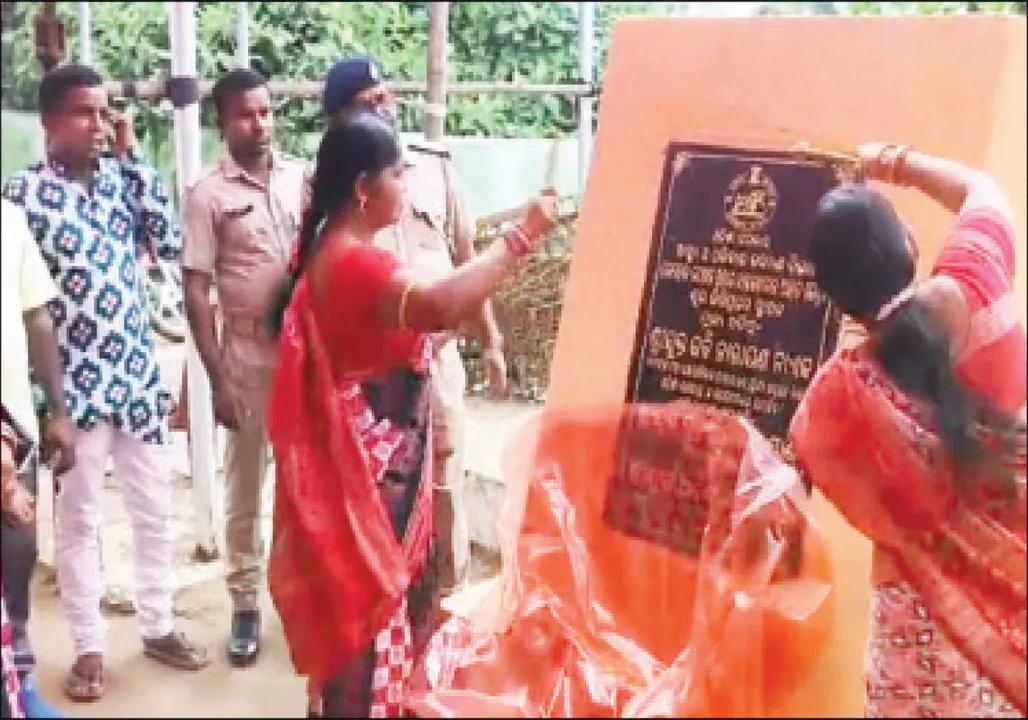  ମନ୍ତ୍ରୀଙ୍କ ଉଦ୍‌ଘାଟନ ପୂର୍ବରୁ ଫଳକ ଭାଙ୍ଗିଦେଲେ ପଞ୍ଚାୟତ ସମିତି ଅଧ୍ୟକ୍ଷ‌ା