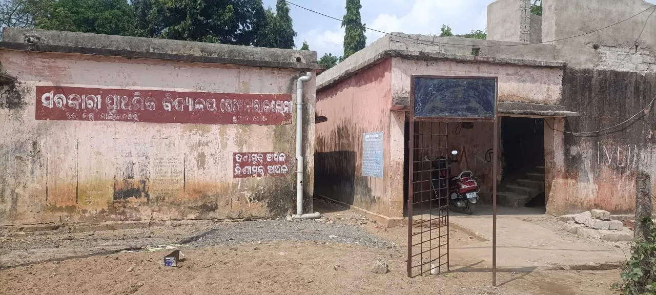  ମାଲକାନଗିରିରେ ବିଚିତ୍ର ଶିକ୍ଷା ନୀତି; ବିଦ୍ୟାଳୟ ଅଛି,ପିଲା ନାହାନ୍ତି