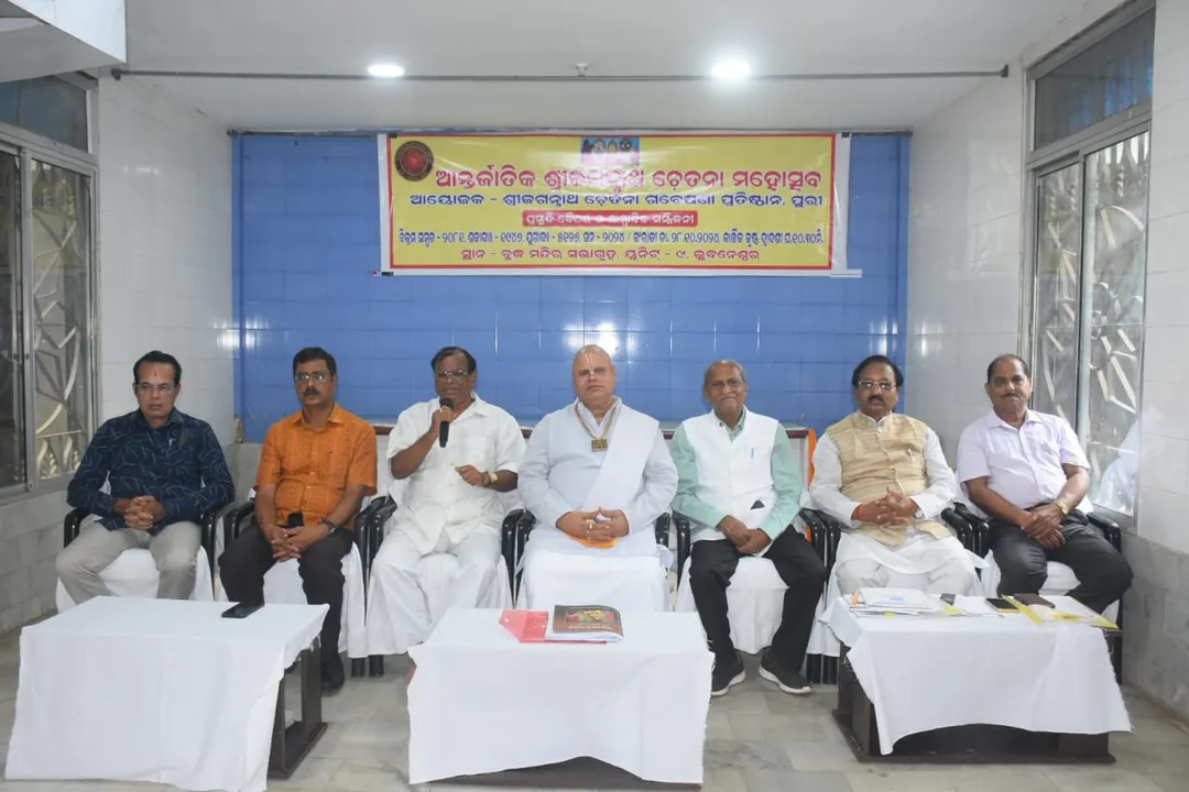  ଜାନୁଆରିରେ ତିନିଦିନିଆ ‘ଆନ୍ତର୍ଜାତିକ ଶ୍ରୀଜଗନ୍ନାଥ ଚେତନା ମହୋତ୍ସବ’