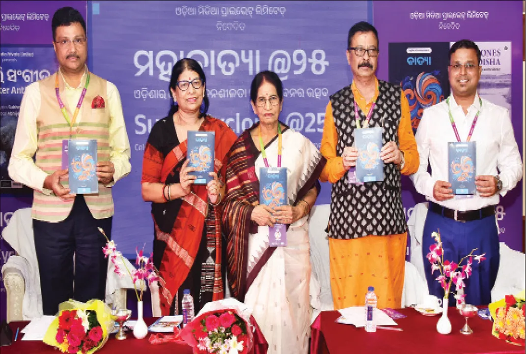  ‘ବାତ୍ୟା ଆମକୁ ଦୋହଲାଇ ପାରିବନାହିଁ’