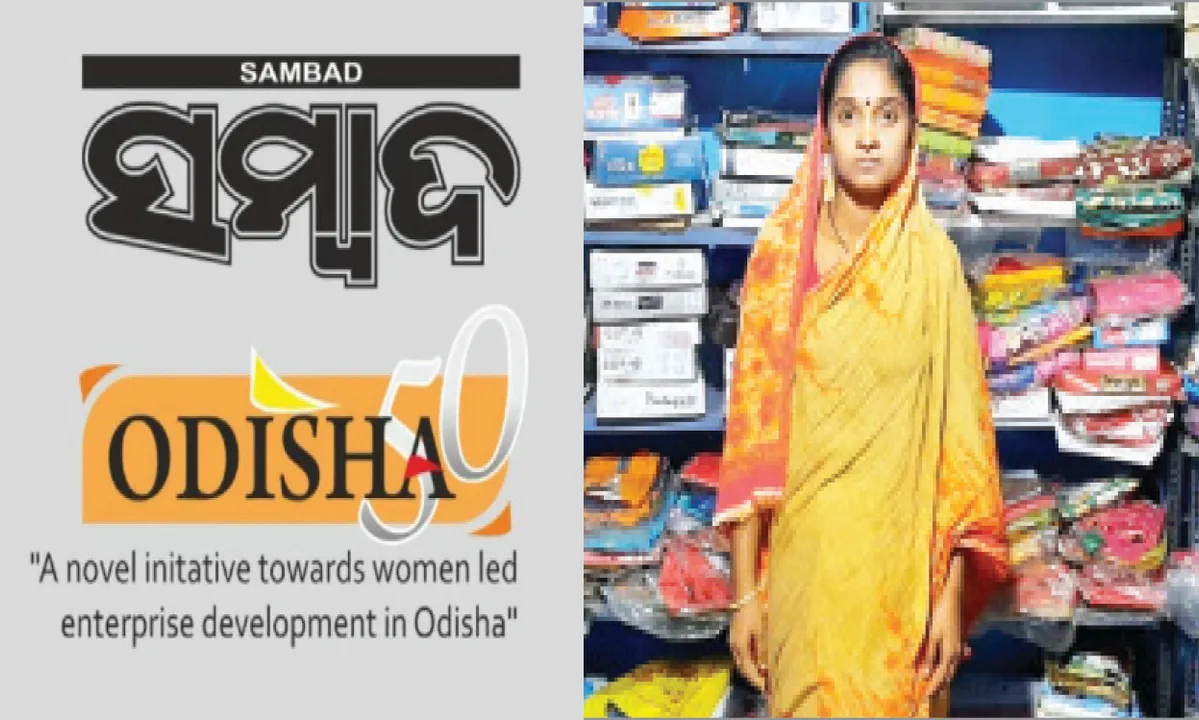  ସଂଘର୍ଷରୁ ସ୍ବାବଲମ୍ବୀ ବିଚିତ୍ରା: ସ୍ବାମୀକୁ ହରାଇ ହାରି ନାହାନ୍ତି, ବାର୍ଷିକ ଆୟ  ୩ ଲକ୍ଷ