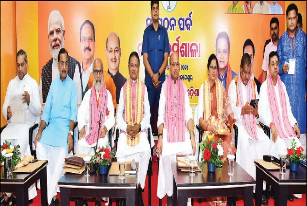  ନଭେମ୍ବର ୨୦ରୁ ବିଜେପିର ବୁଥ୍‌ସ୍ତରୀୟ ନିର୍ବାଚନ ପ୍ରକ୍ରିୟା: ବିଜେପି ସହ ଯୋଡ଼ି ହେଲେଣି ୫୦ଲକ୍ଷ ସଦସ୍ୟ