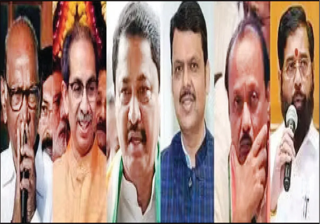  ମହାରାଷ୍ଟ୍ର ବିଧାନସଭା ନିର୍ବାଚନ: ୧୫୦ ବିଦ୍ରୋହୀ ପ୍ରାର୍ଥୀଙ୍କ ଉପରେ ନଜର
