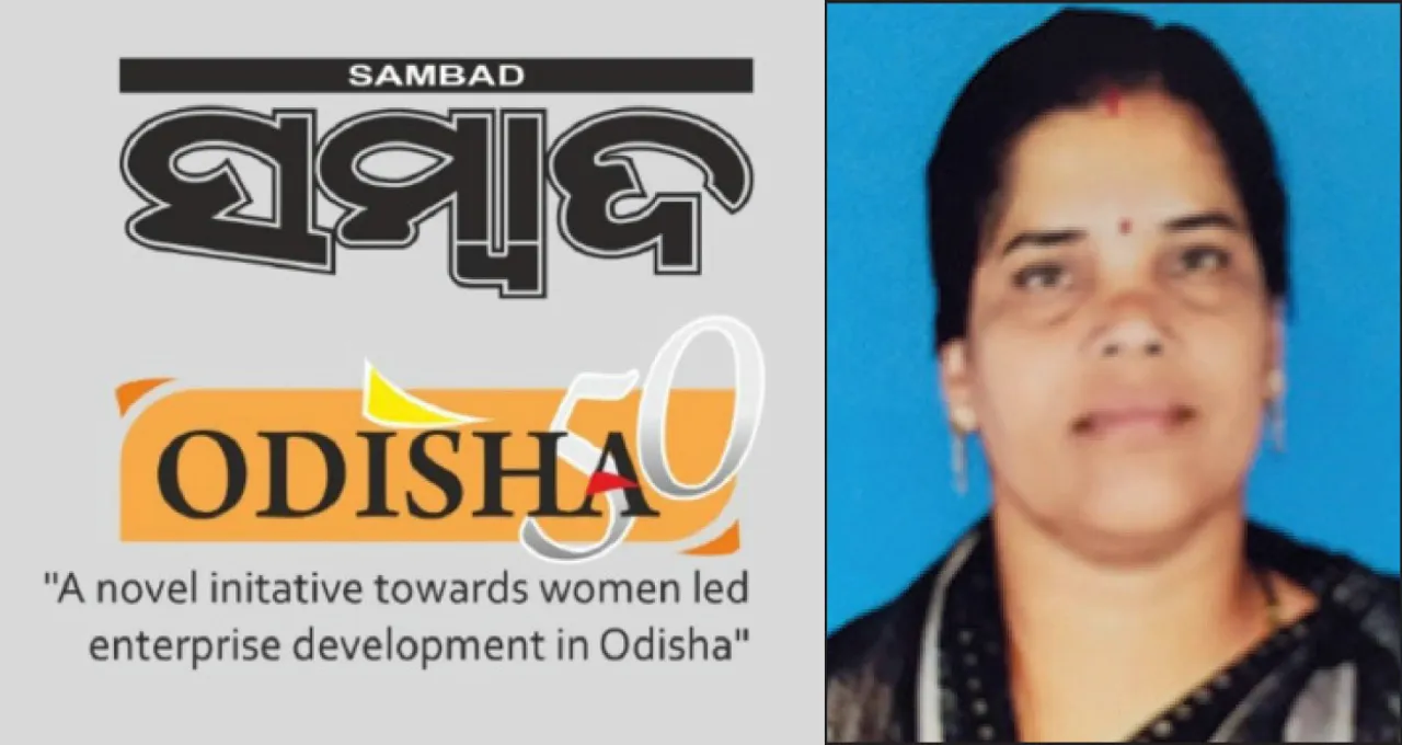  ନଡ଼ିଆକତା କଳାକୃତି ଦେଇଛି ନୂଆ ପରିଚୟ