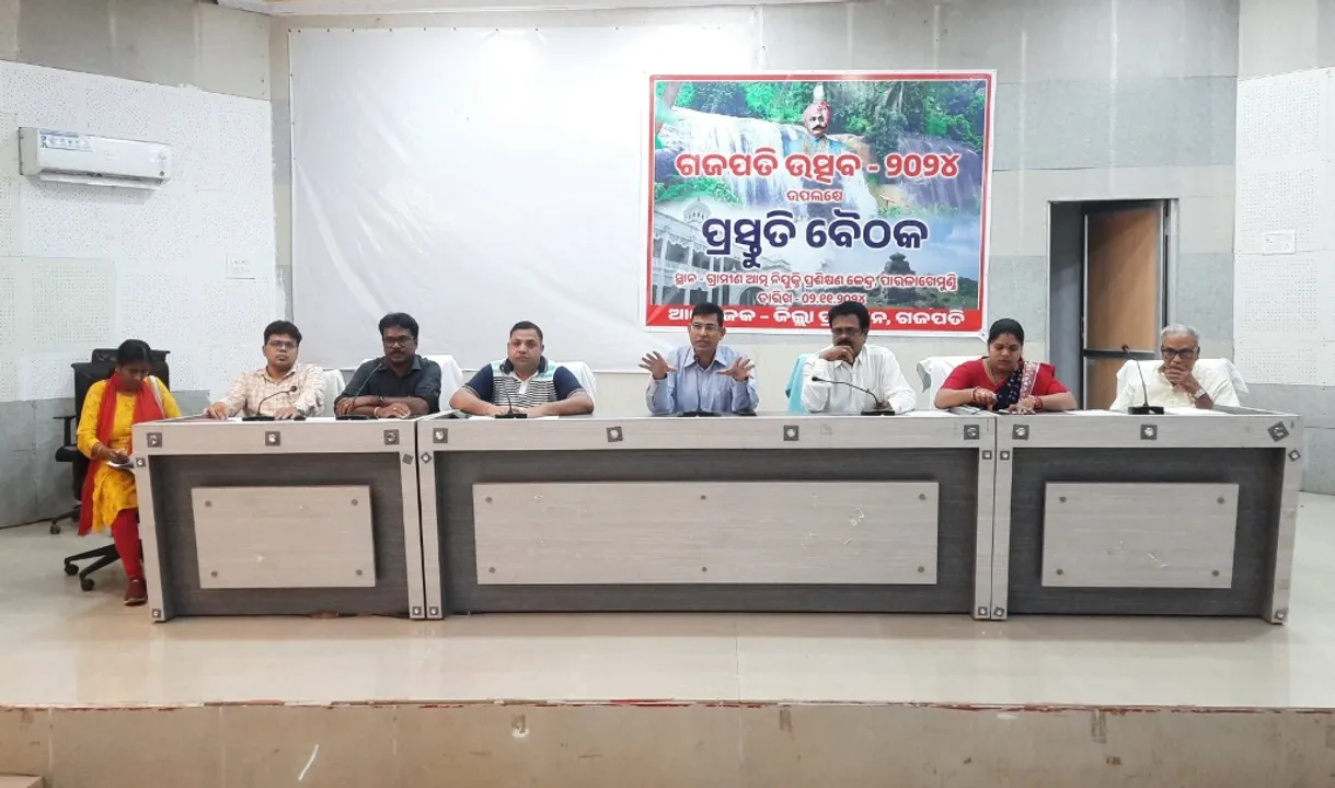  ଡିସେମ୍ବର ୧୮ରୁ ୪ ଦିବସୀୟ ଗଜପତି ଉତ୍ସବ