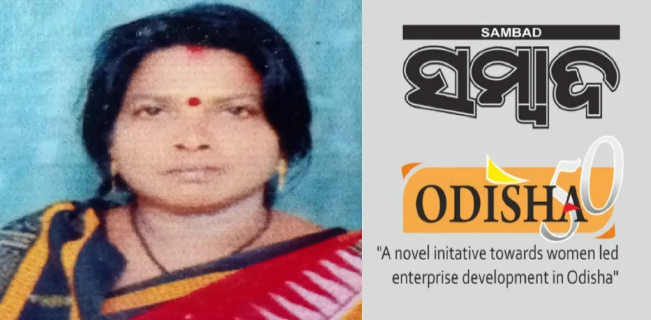  ଶତାଧିକ ମହିଳାଙ୍କୁ ସ୍ୱାବଲମ୍ବୀ କଲେଣି ପ୍ରତୀତି ପ୍ରିୟଦର୍ଶିନୀ