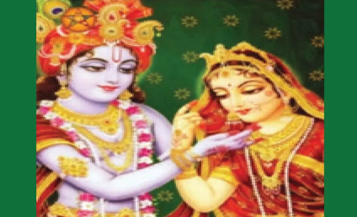  ଗୁଣବତୀ: ପୁଣ୍ୟବତୀ