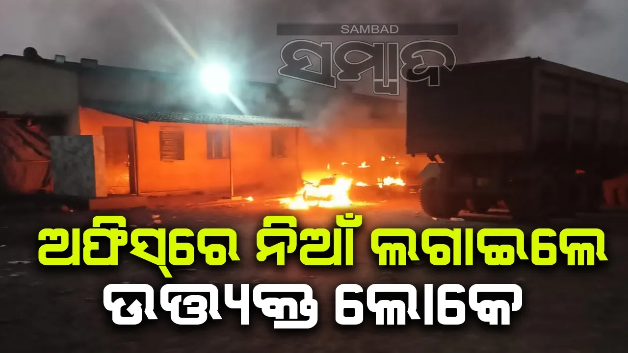  ବାଇକ୍‌ ଆ‌ରୋହୀଙ୍କୁ ଚାପିଦେଲା ଦ୍ରୁତଗାମୀ କୋଇଲା ବୋଝେଇ ଟ୍ରକ୍‌